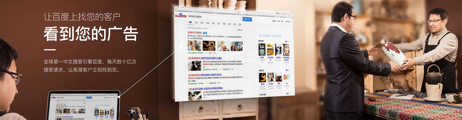 范县百度竞价托管