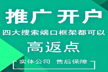 某公司SEM优化托管后的显著效果展示